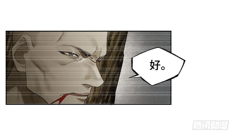 第三卷 60 承诺5