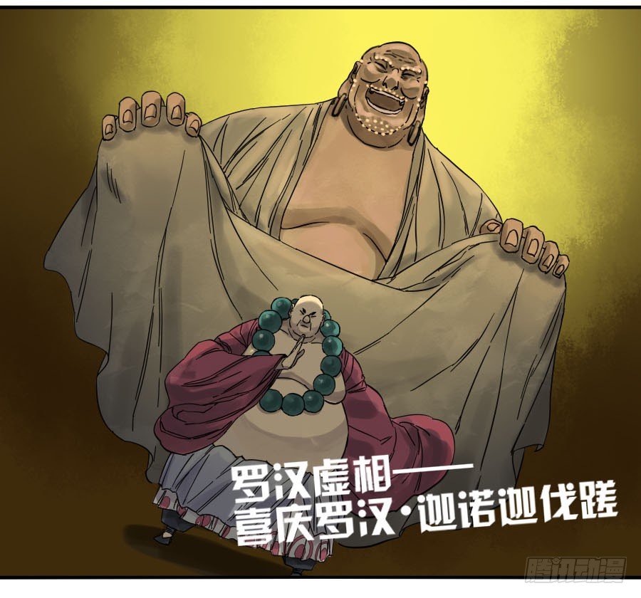 第五十八条：压制（第三更25