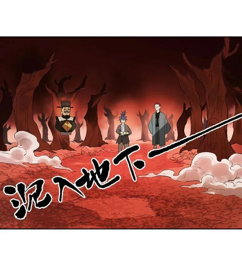 第410话 第三卷 94 授阴官 下55