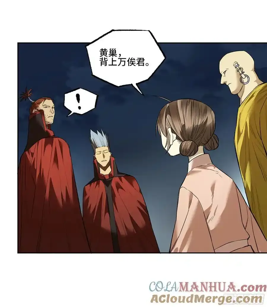 第三卷 83 剑南道之战 八51