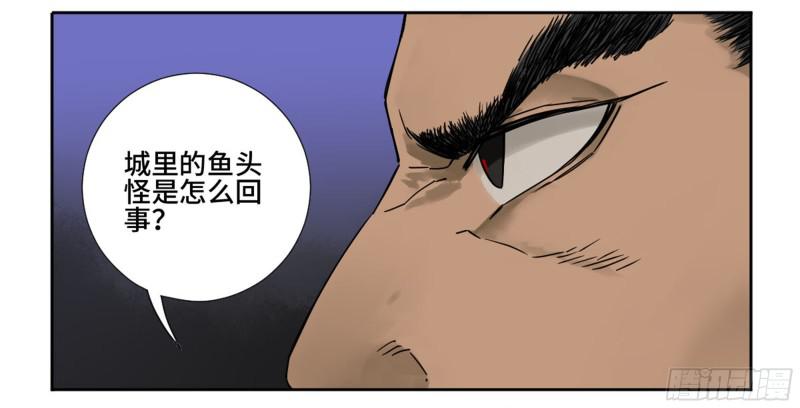 第二卷64惧留孙27