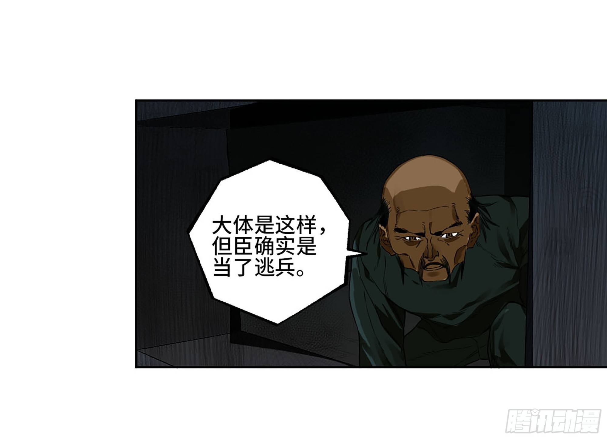 第三卷 12 赦令与拒绝40