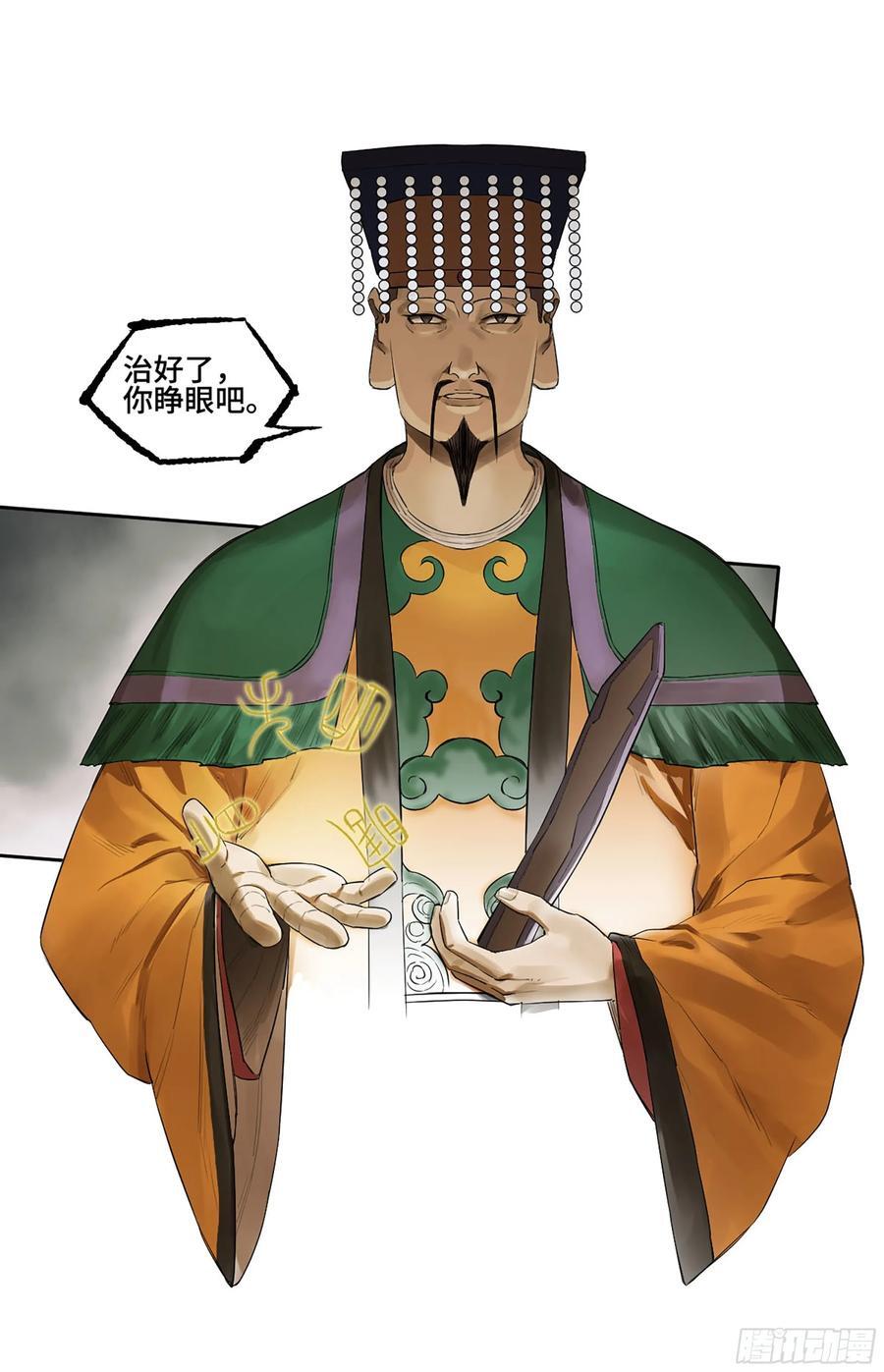 第三卷 65 对视37