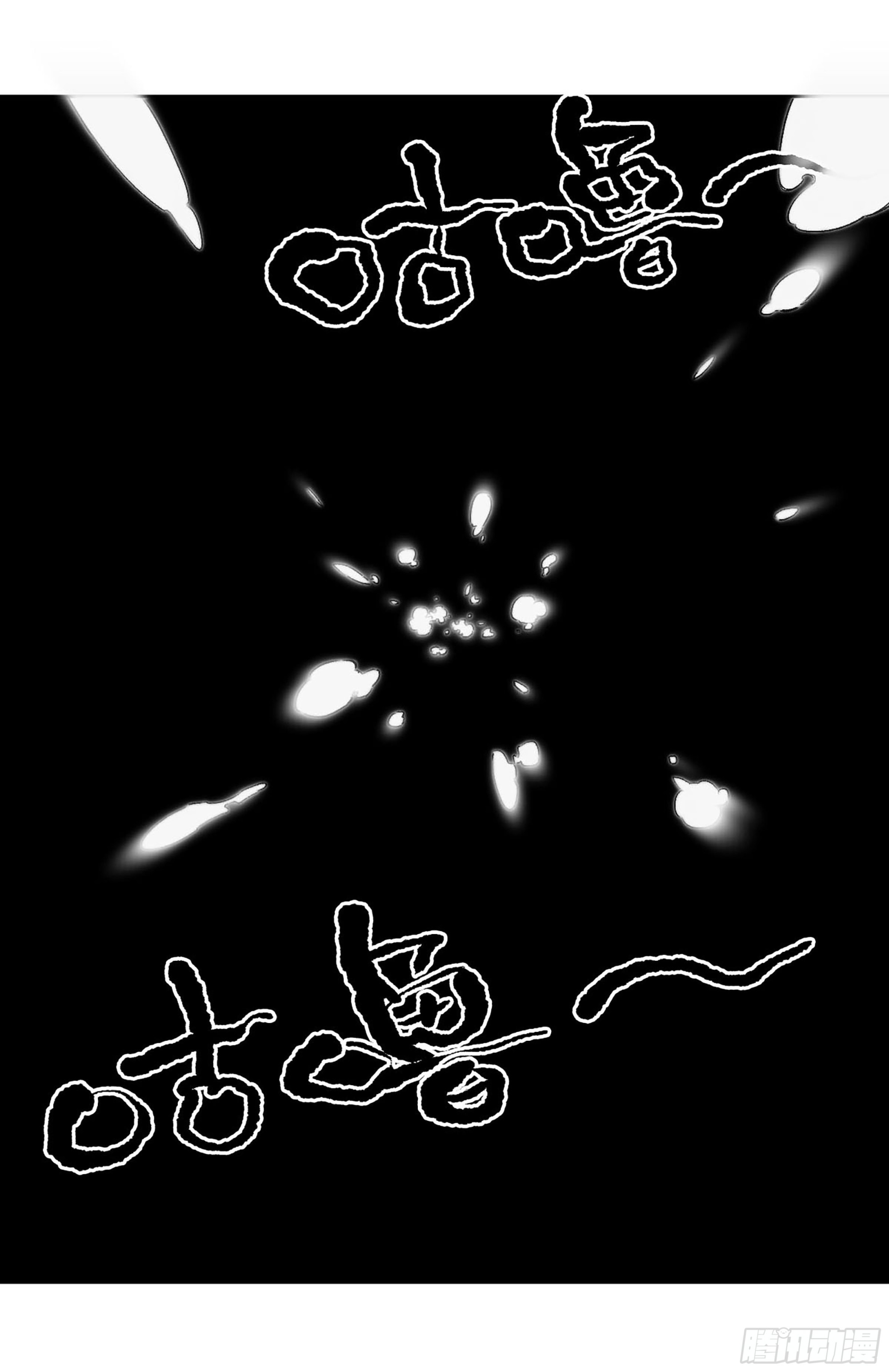 第三卷 19 宗布神说11