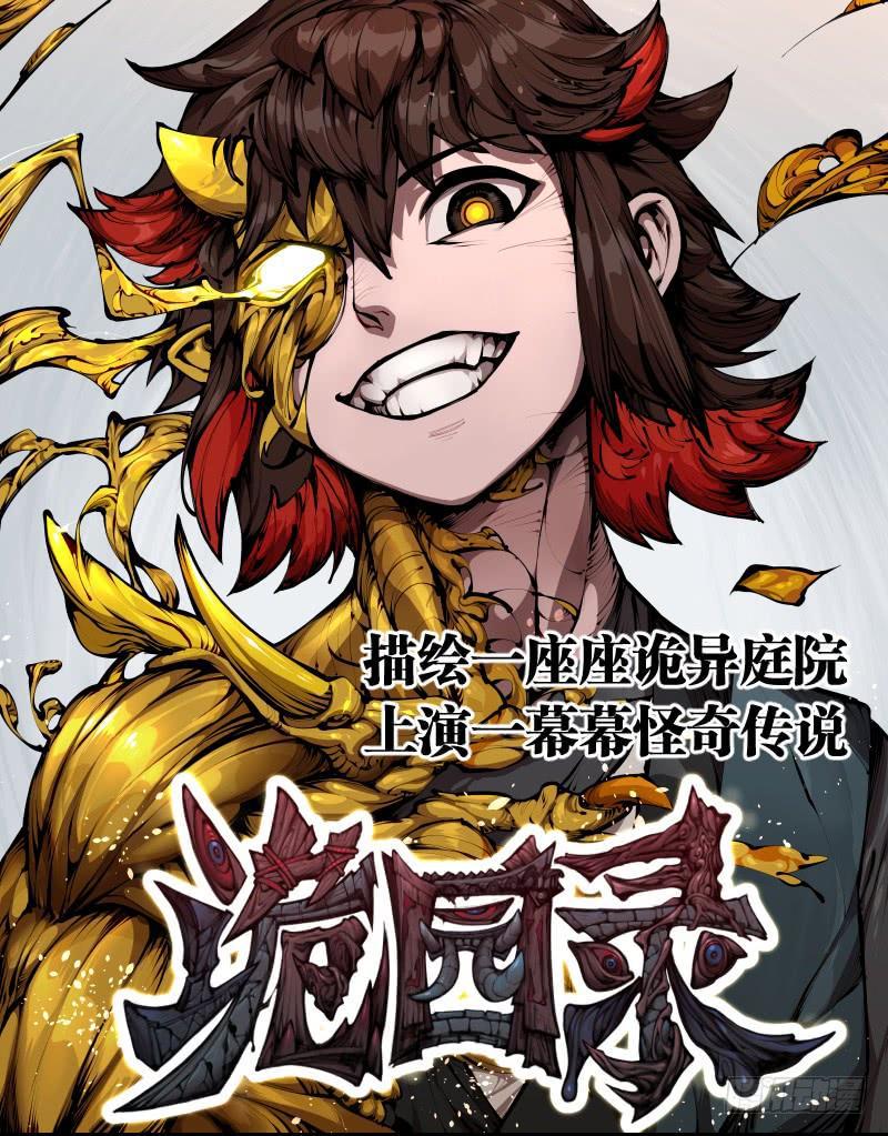 第一百零一条：情报45