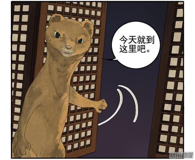 第十八条：见功夫18