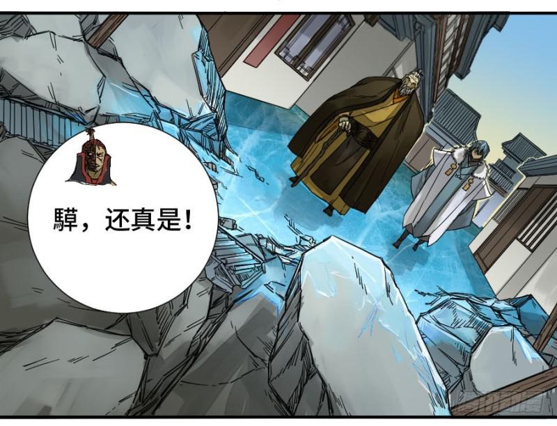 第二卷44压制28