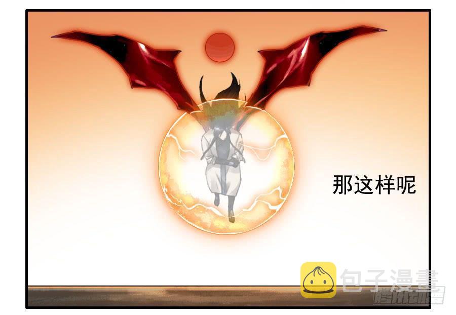 第九十七条：白骨洞六法·神我指套12