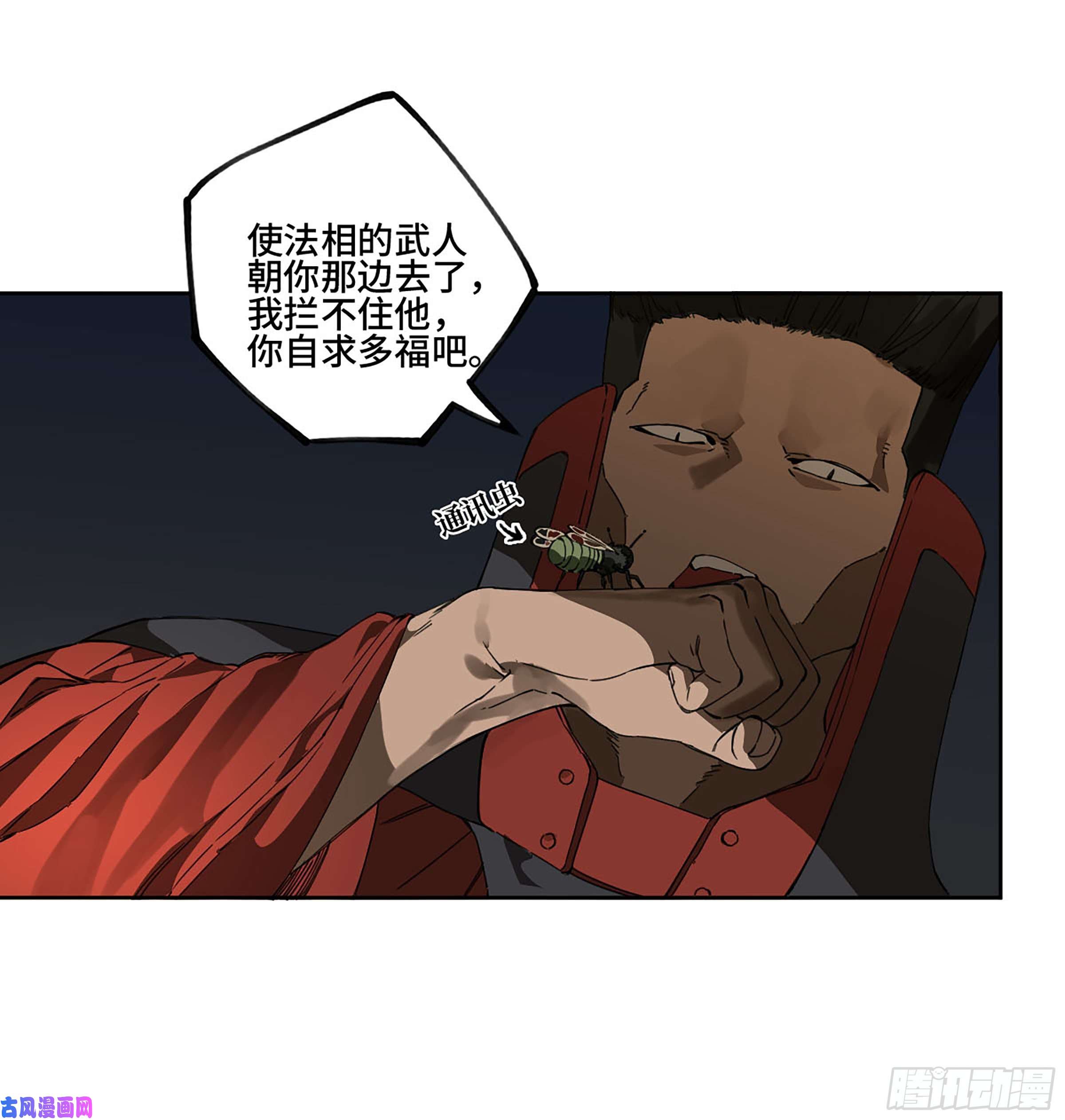 第二话126我拦不住他8