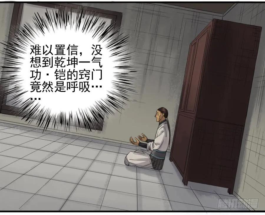 第一百一十四条：封赏3