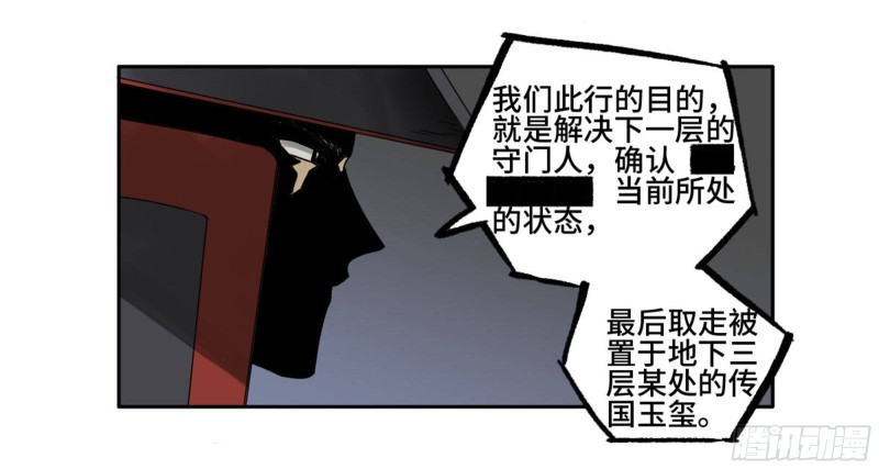 第二卷104怪物们47