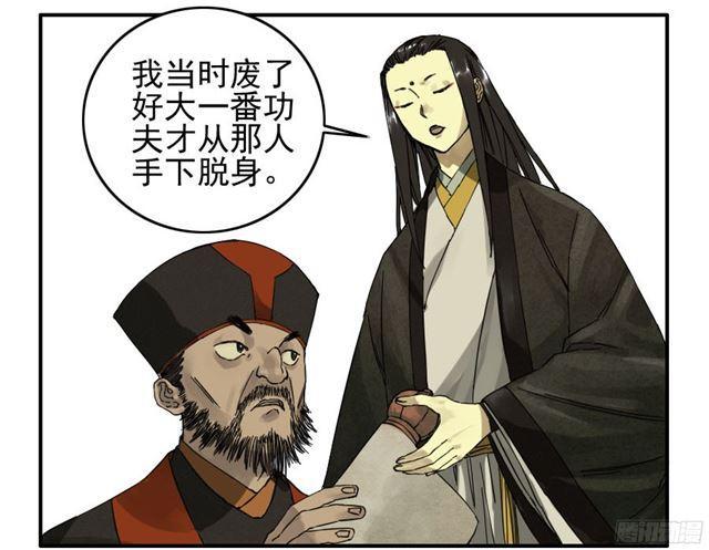 第四十七条：悬尸倒挂11
