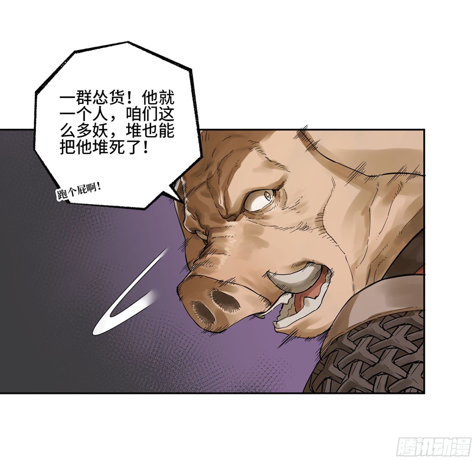 第三卷 25 两难16