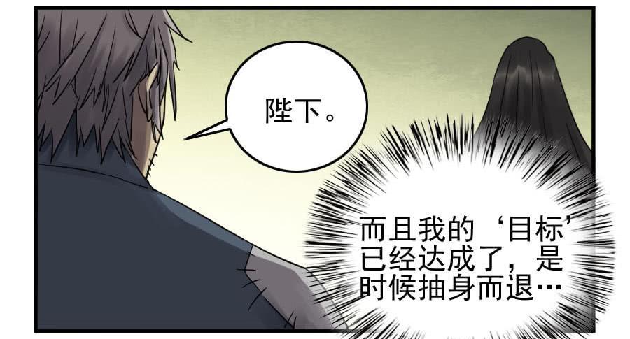 第八十六条：十善VS31