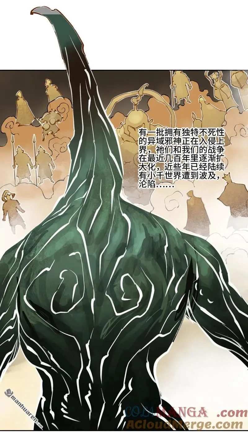 第401回 对谈18