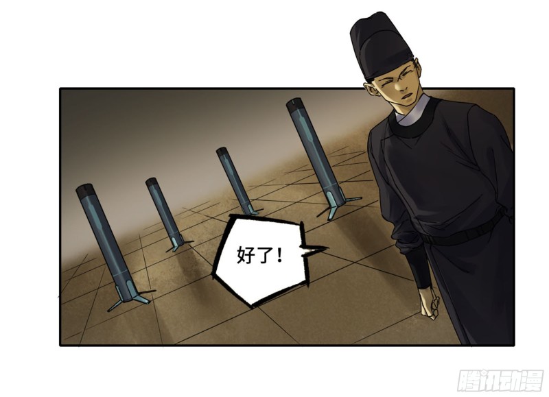 第二卷103计划29