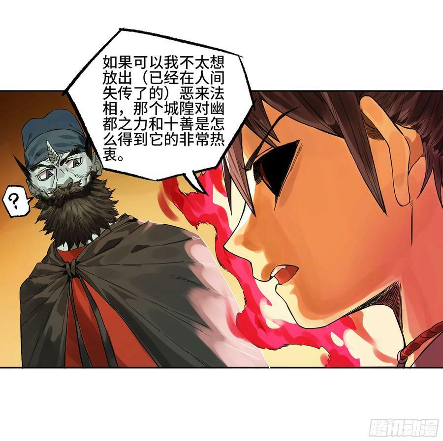 第三卷 39 统一战线34