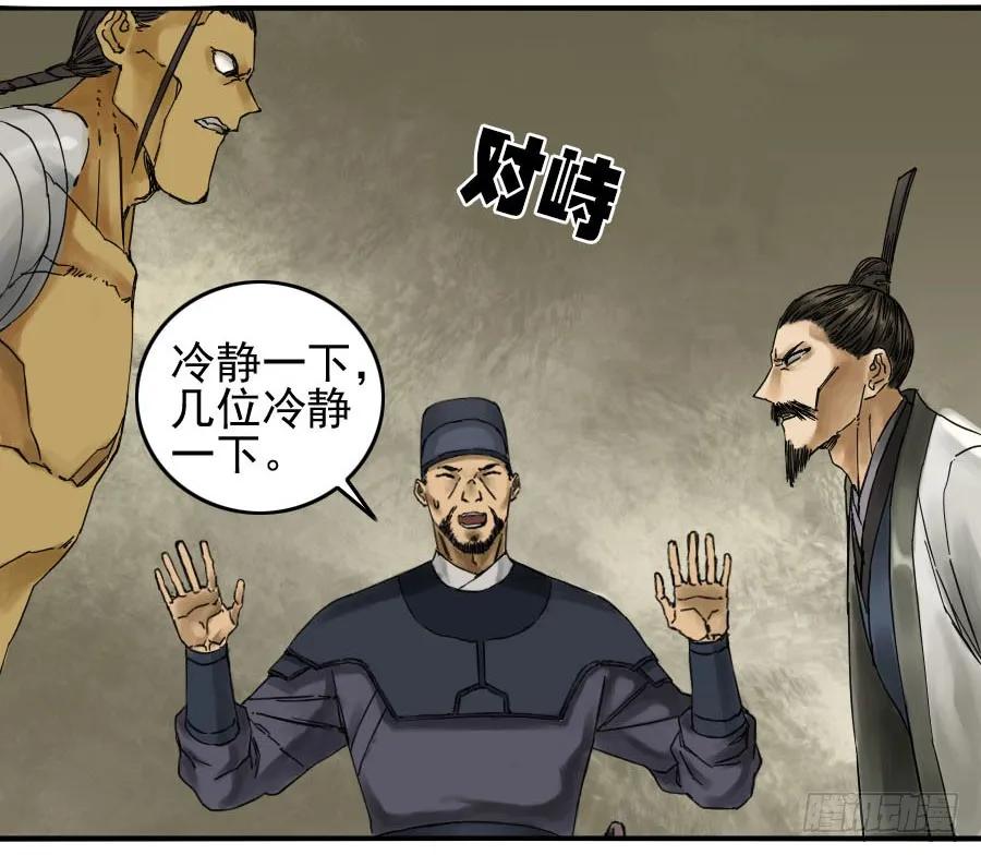 第四十八条：愿望6