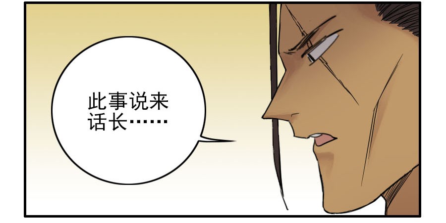 第四十六条：倒计时一8