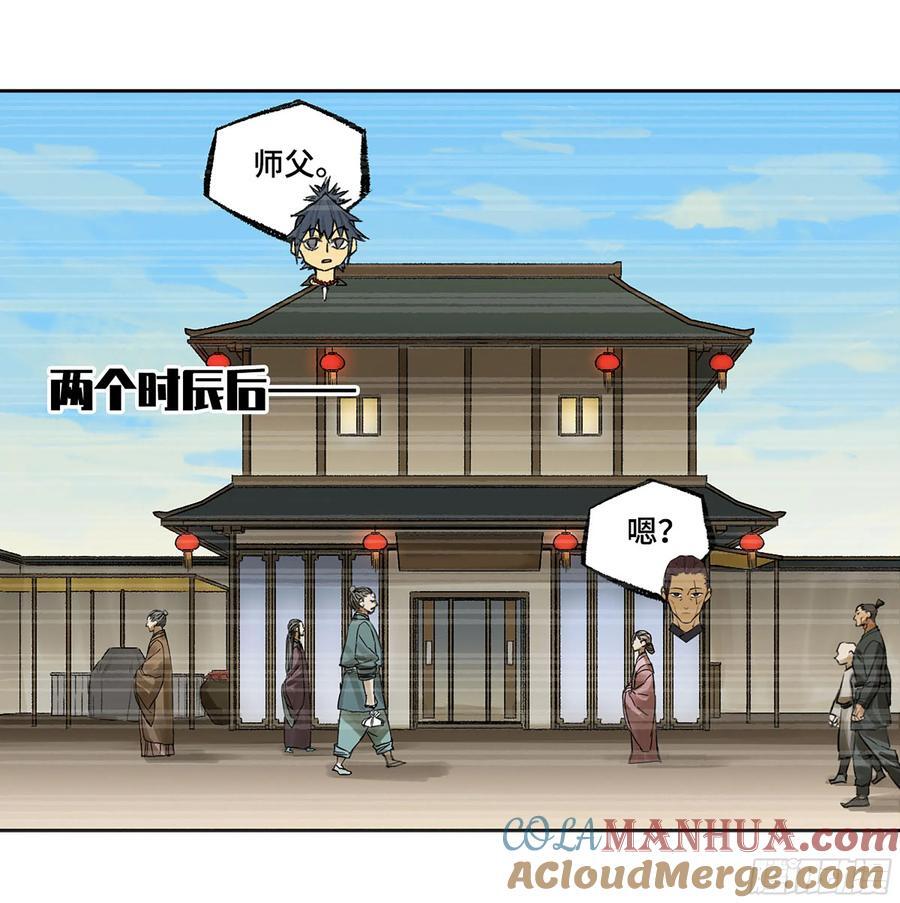 第三卷 60 承诺6