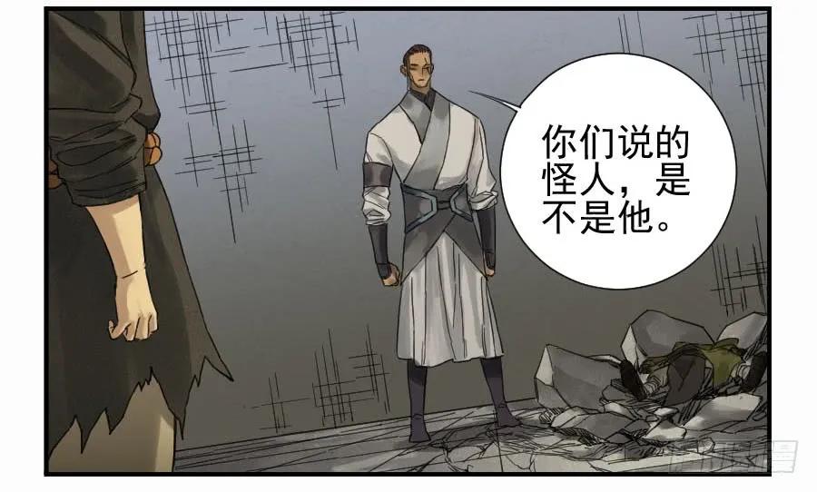 第一百零六条：问答7