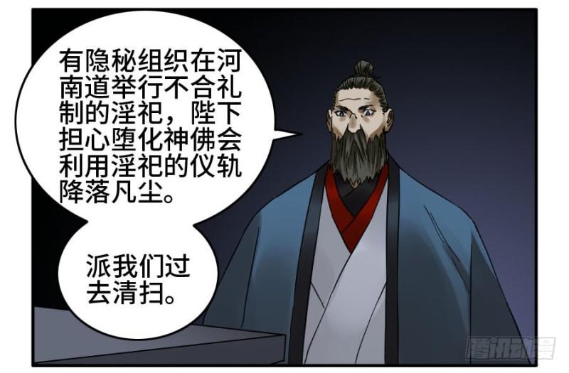 第二卷38六合帮42