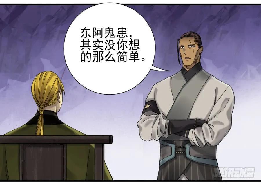 第一百零六条：问答41