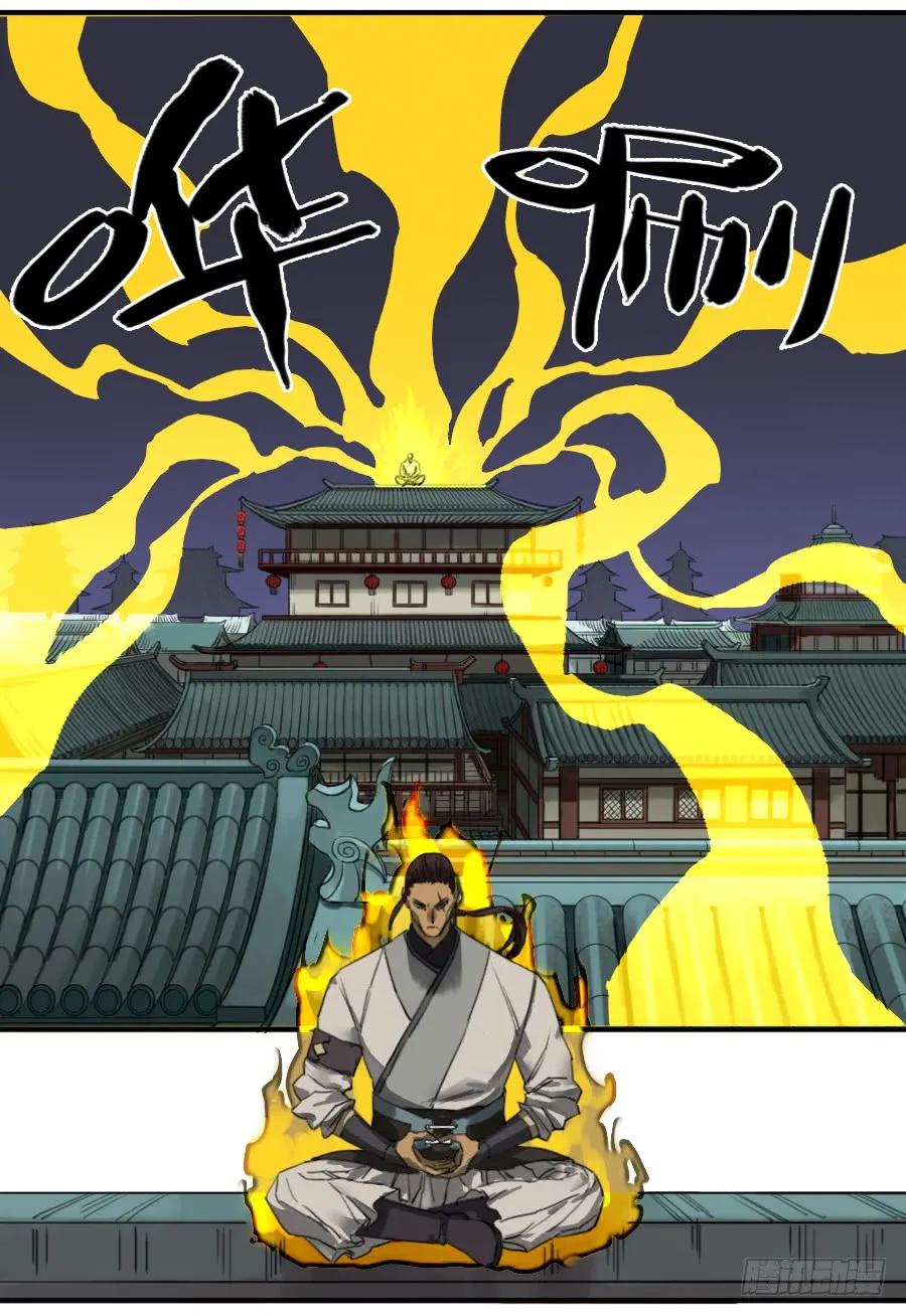 第七十条：幕间17