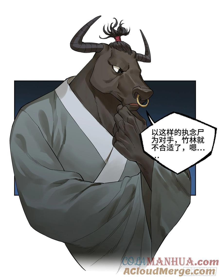 第三卷 59 联系12