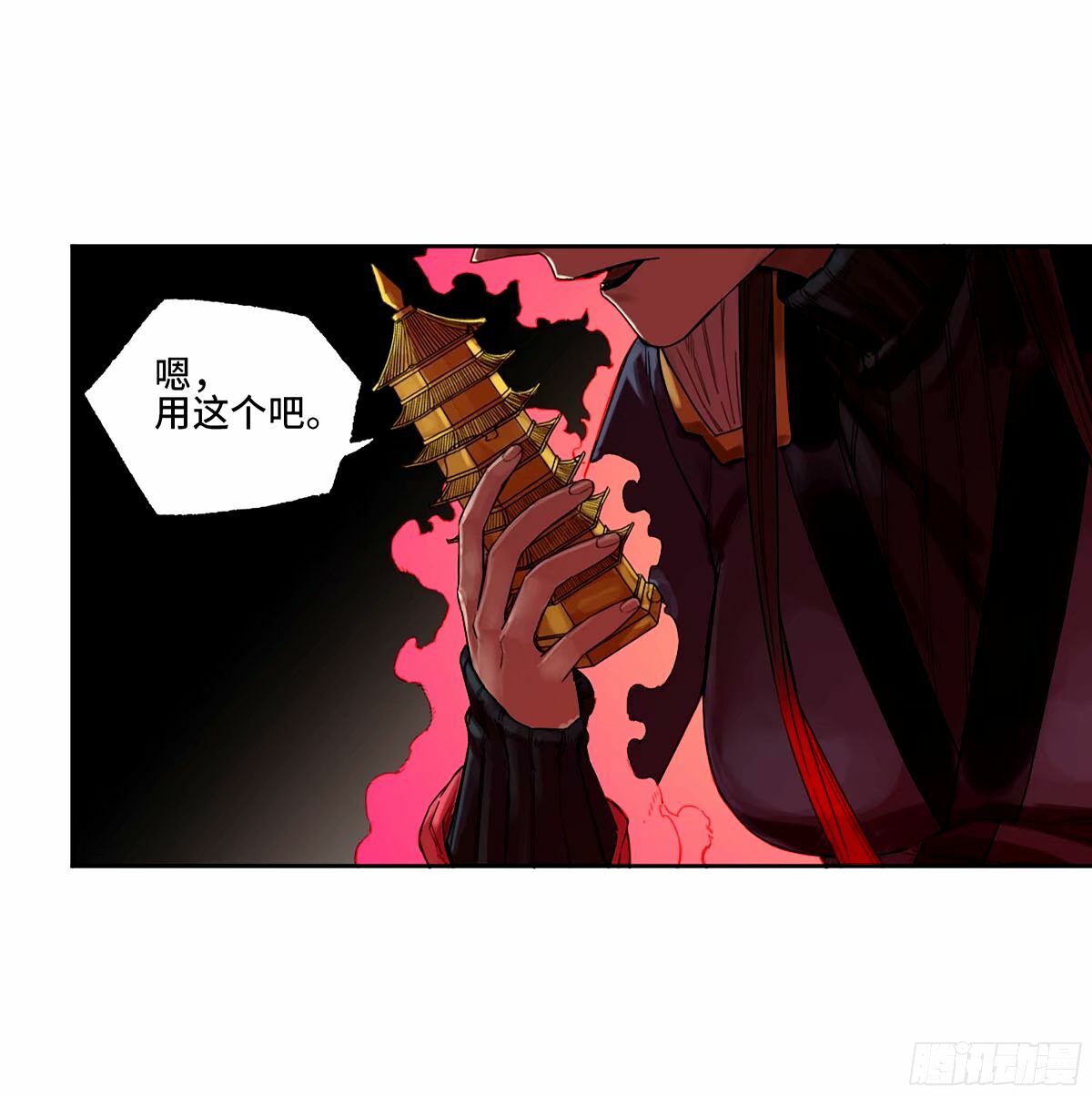 第三卷 47 刑期十万年36