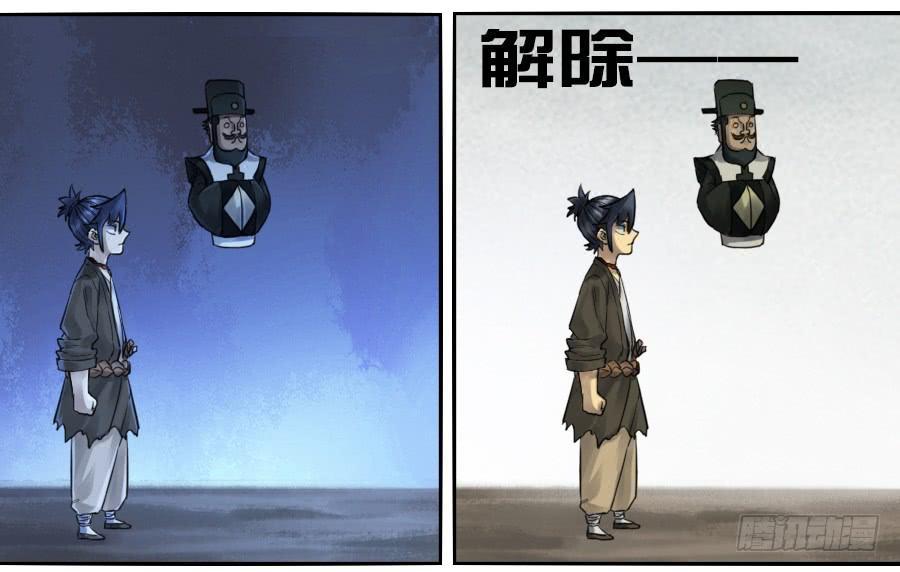 第一百零一条：情报26
