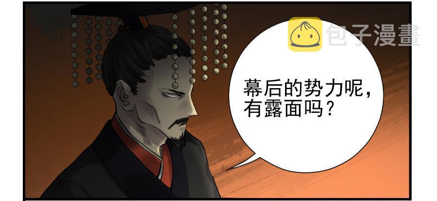 第一百零三条：告一段落19