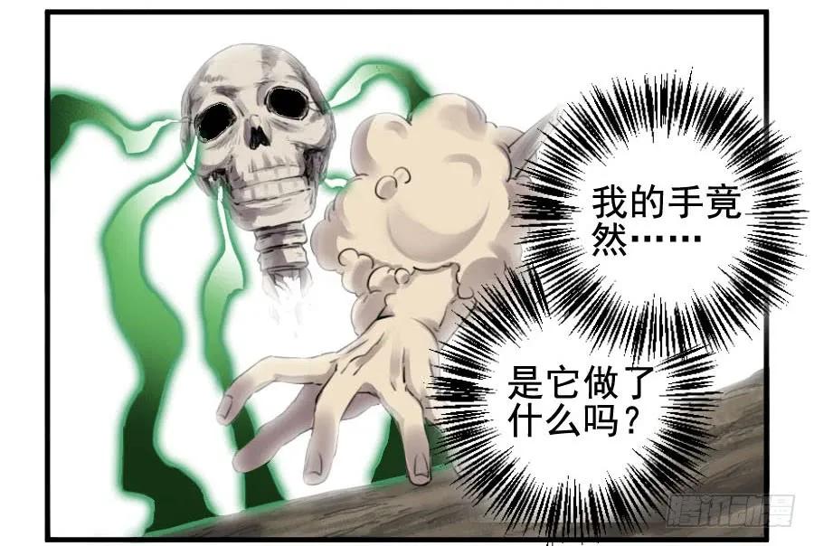 第九十四条：底牌47