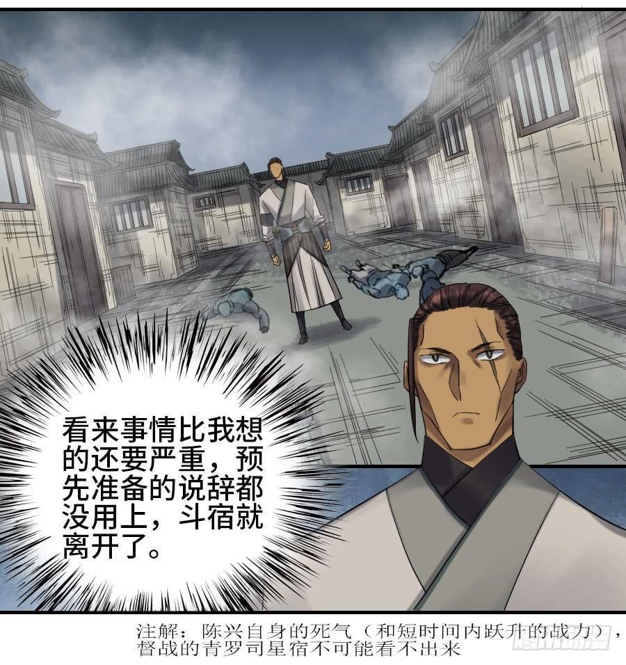 122恶意（周四加更）6