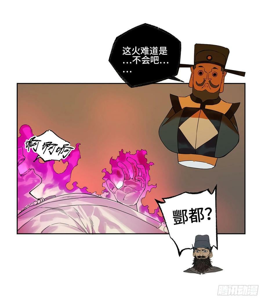 第三卷 36 阴差阳错41