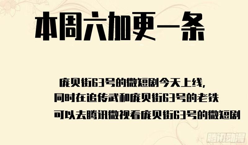 第二卷99癫狂52
