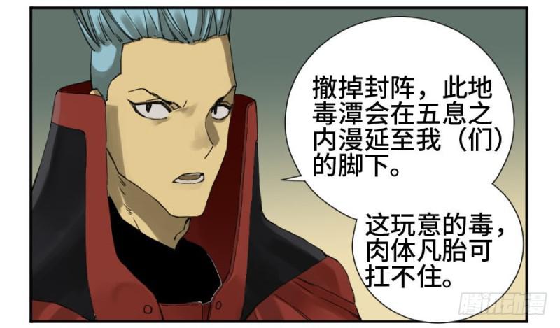 第二卷21仙家法宝(加更)26