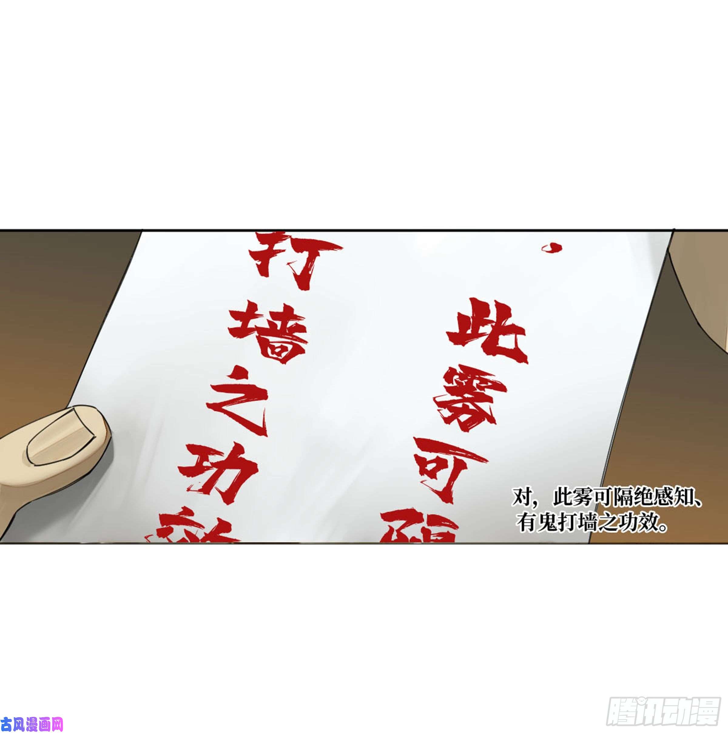 第二话127那个男人18