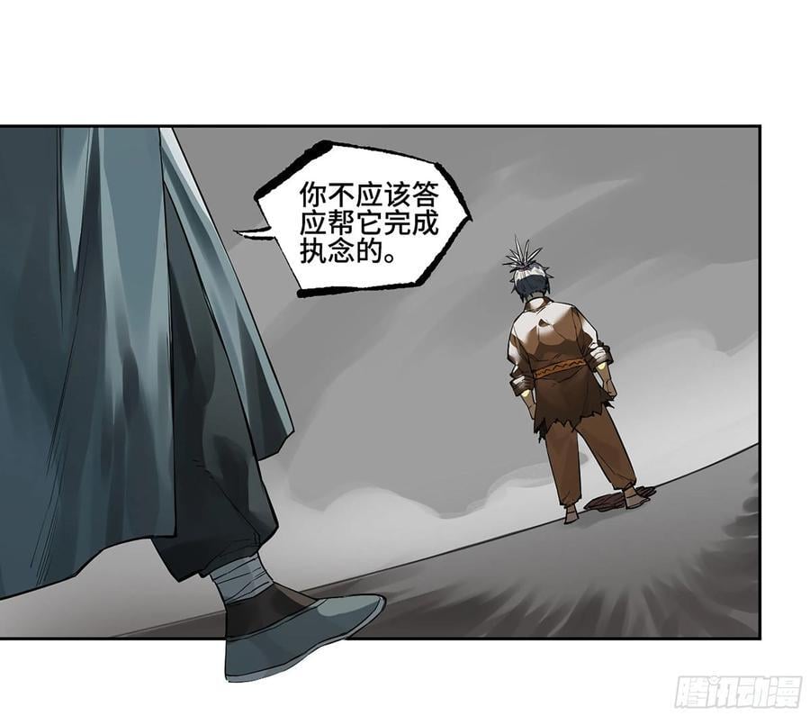 第三卷 61人王,我要助你成道1