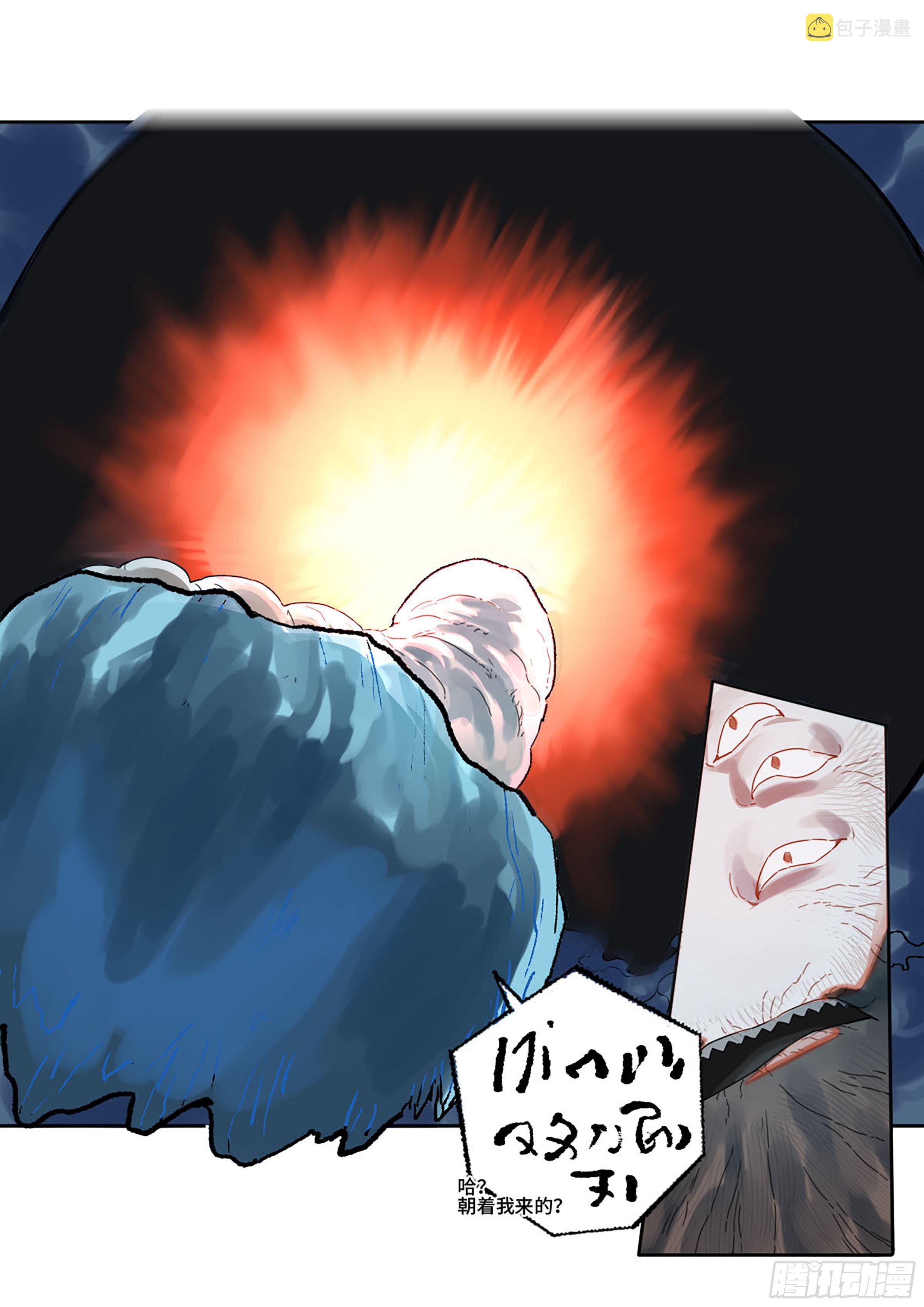 第二卷172暗日37