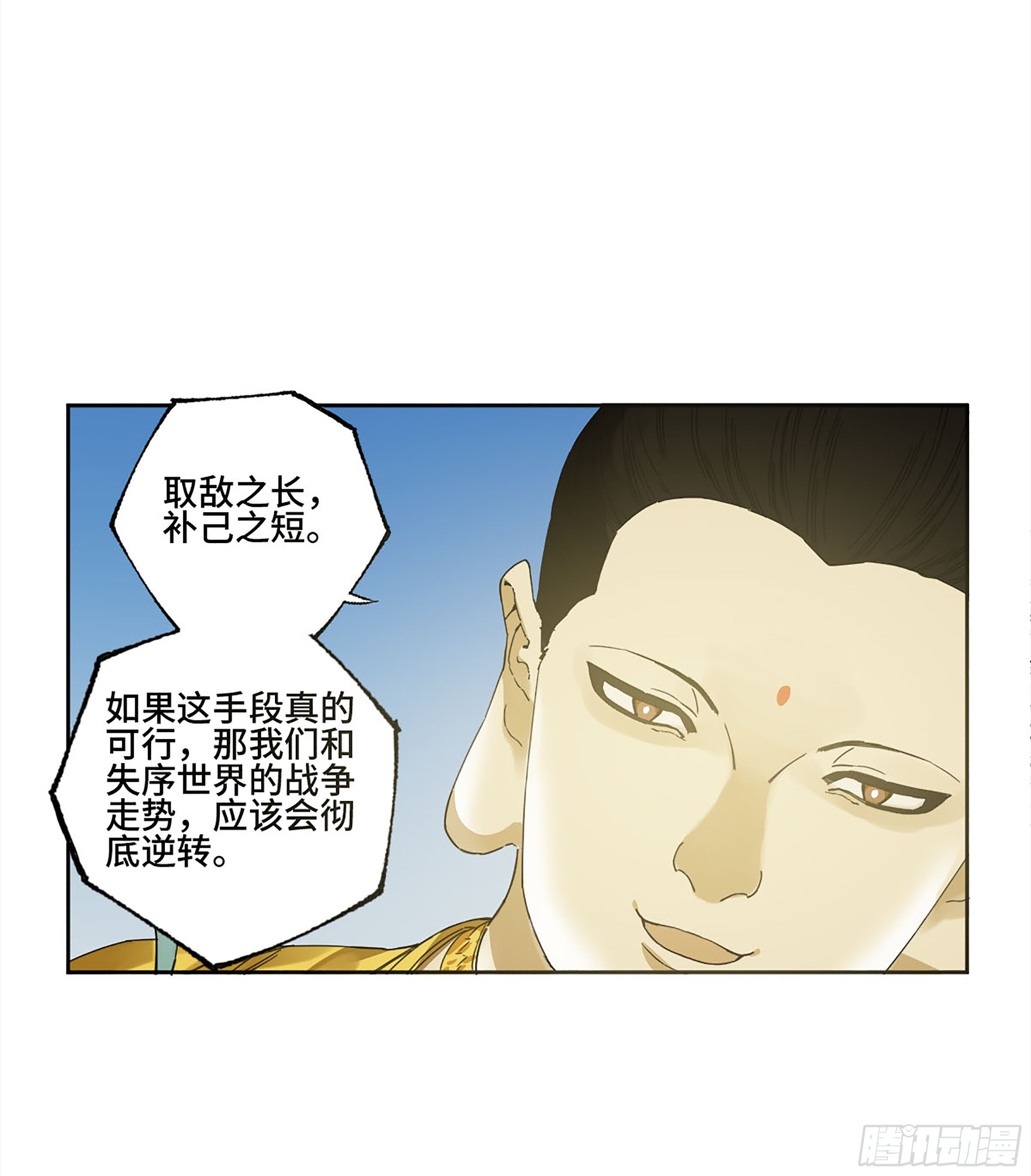 第二卷143老师与学生34