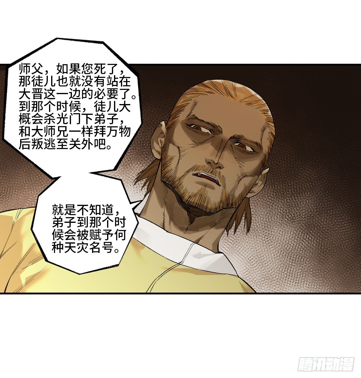 第三卷 23 岁饥说46