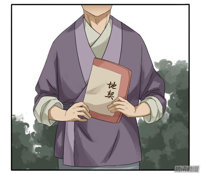 第二十二条：青罗司26