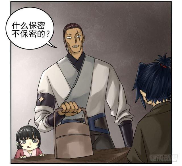 第六十七条：灾后35