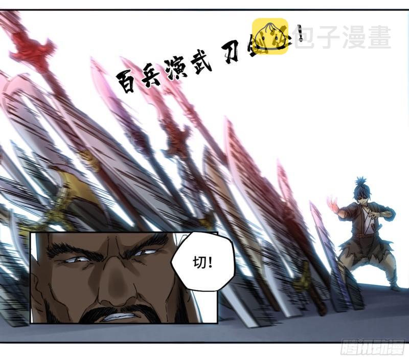 第二卷91虽迟但到4