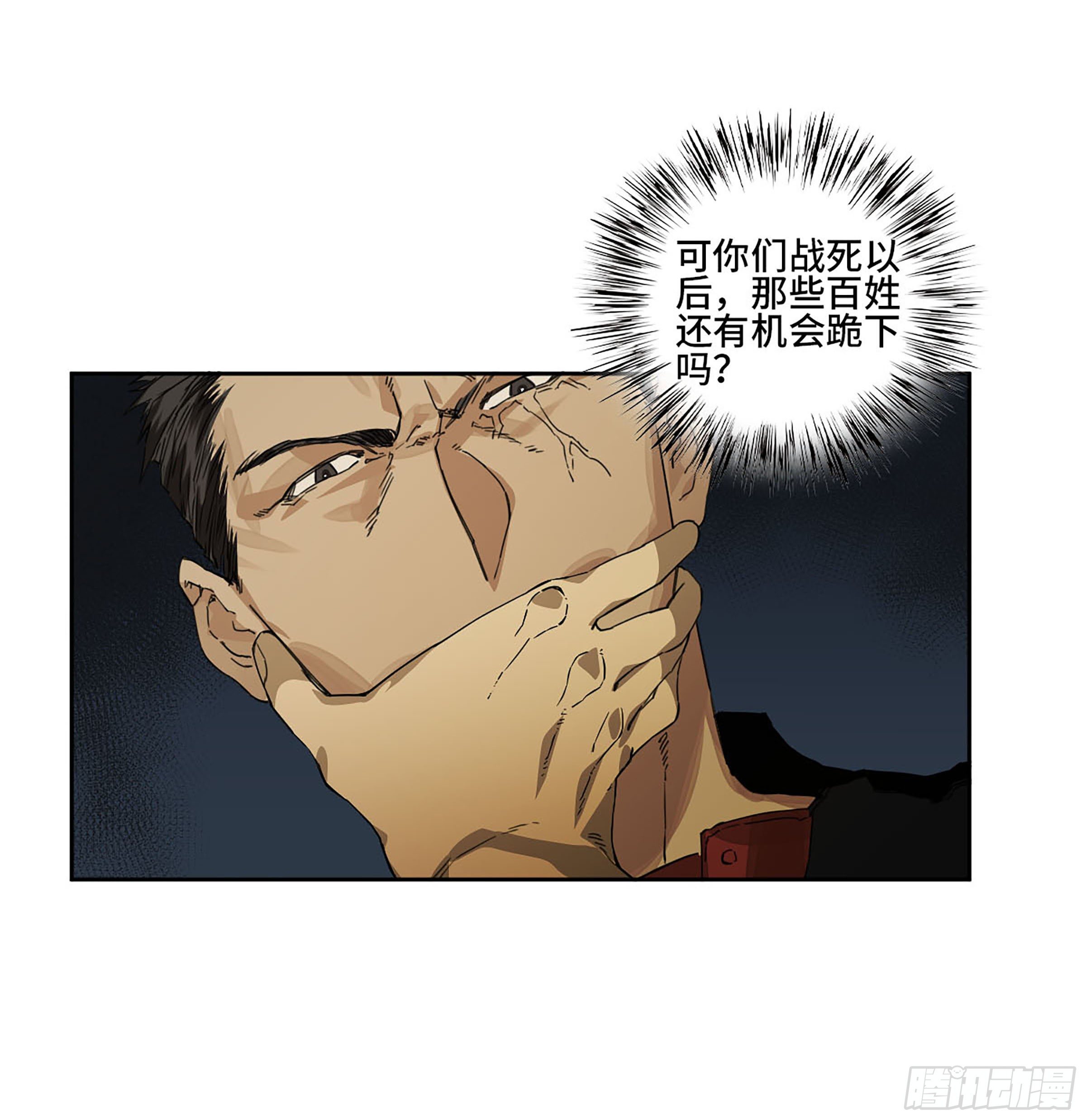 第二卷155三擒秦无阳28