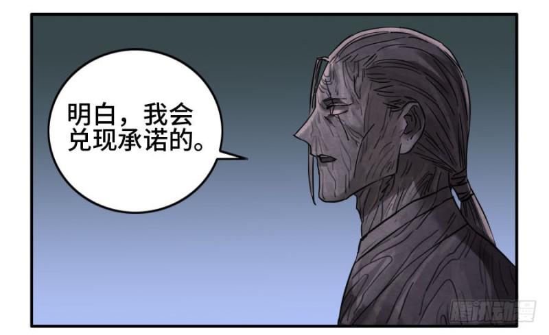 第二卷34约定兑现之日32