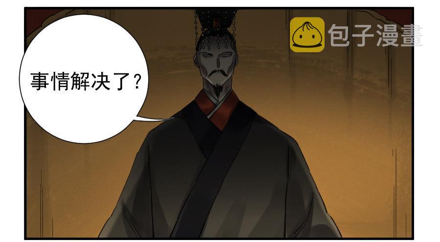 第一百零三条：告一段落17