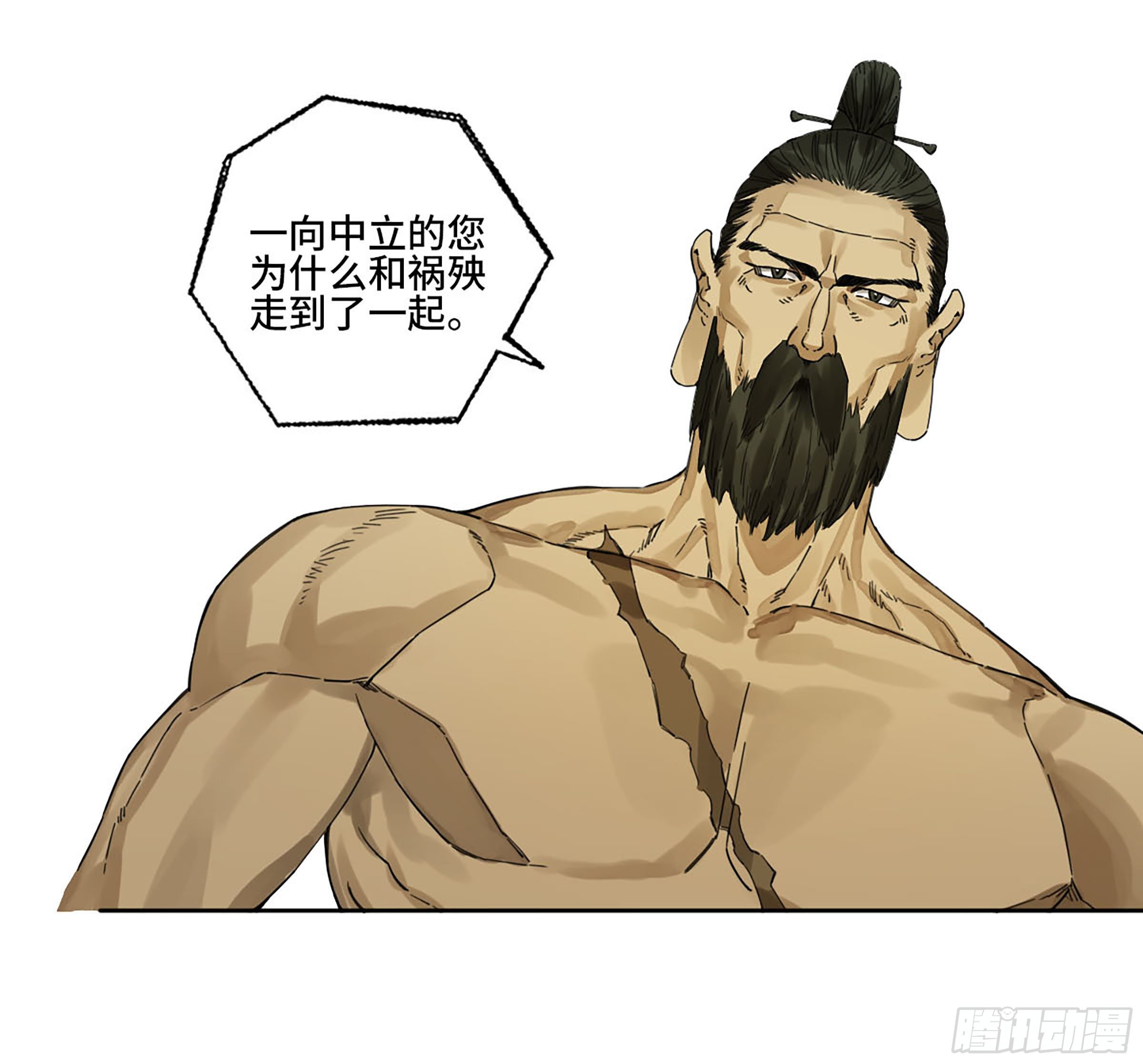 第二卷161棋手们的战争四39