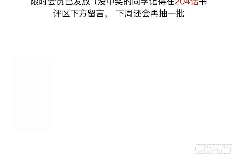 第二卷77压倒性的强大60